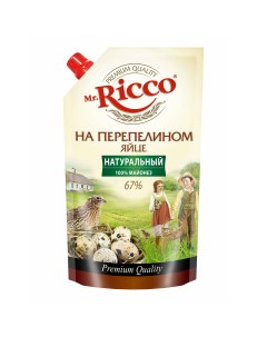 Майонез на перепелином яйце 67 375 г Mr.ricco