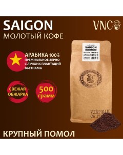 Кофе молотый Ca Phe Culi средний помол вьетнамский свежая обжарка 500 г Vnc