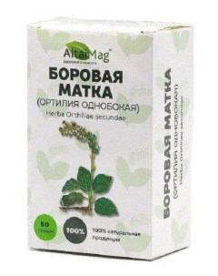 Чай Боровая матка Ортилия однобокая 50г Алтаймаг