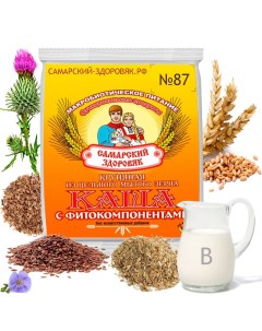 Каша 87 пшенично рисовая с осиновыми почками и пробиотиком 250 г Самарский здоровяк
