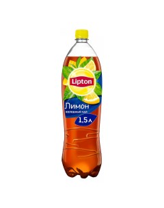 Холодный чай черный лимон 1 5 л Lipton
