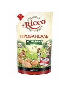 Майонез Mr Ricco Провансаль Organic 67 750 г Mr.ricco