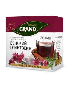 Чай Венский Глинтвейн каркаде с добавками 20 пирамидок Гранд