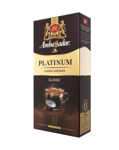 Кофе Platinum Crema в капсулах 5 г х 10 шт Ambassador
