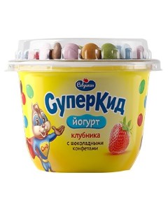 Йогурт детский клубника с конфетами для дошкольного возраста 2 БЗМЖ 103 г Суперкид