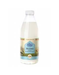Молоко 1 5 ультрапастеризованное 930 л БЗМЖ Молочный гостинец