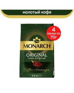 Кофе молотый Original 4 шт по 70 г Monarch