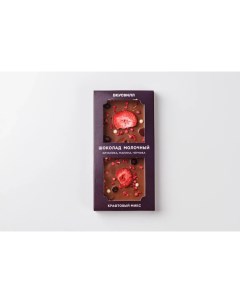 Шоколад Крафтовый микс молочный клубника малина черника 70 г Вкусвилл