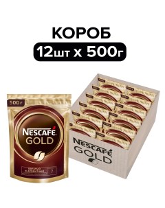 Кофе растворимый Gold 500 г х 12 шт Nescafe