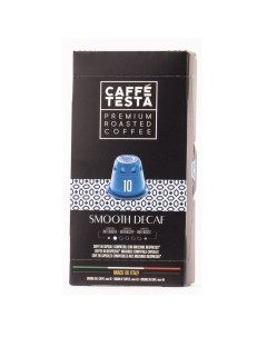 Кофе Smooth Decaf в капсулах 10 шт х 55 г Caffe testa