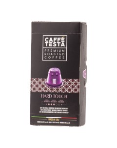 Кофе Hard Touch в капсулах 55 г х 10 шт Caffe testa