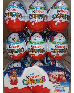 Яйцо шоколадное Новогодняя серия 36 шт х 20 г Kinder