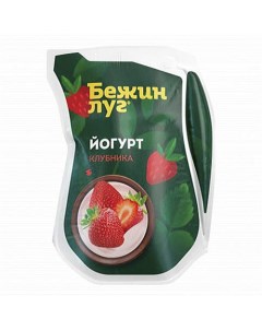 Йогурт питьевой с клубникой 2 5 БЗМЖ 900 г Бежин луг