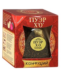 Чай черный листовой пуэр XO банка 75 г Конфуций