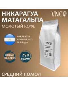 Кофе молотый Dac Biet средний помол свежая обжарка 500 г Vnc