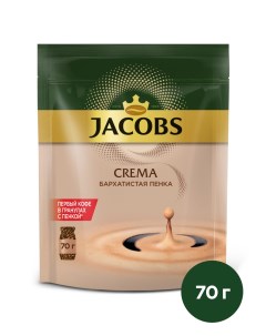 Кофе растворимый Monarch Сrema 70г Jacobs