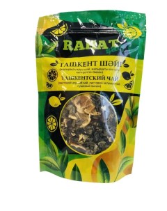 Чай ташкентский зеленый и черный с сушенным лимоном 150 г Рахат