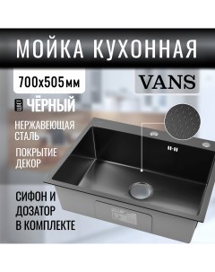 Кухонная мойка 700 505 200 мм Black DECOR Vans