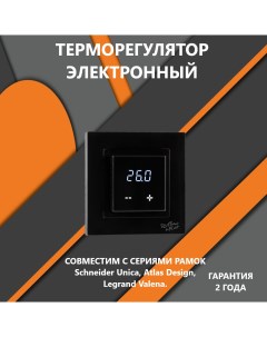Электронный терморегулятор для теплого пола 6000D black Russian heat