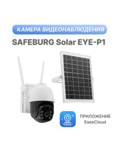 Камера видеонаблюдения WI FI уличная Solar EYE P1 солнечная панель 28х21х16 см Safeburg