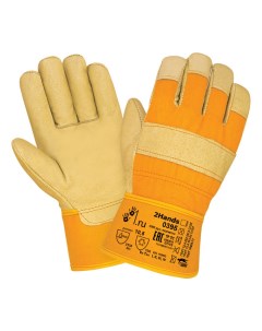 Утепленные перчатки 0395 2hands