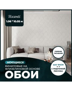 Обои виниловые на флизелиновой основе NewAge Visconti 1 06x10 05 21 New age