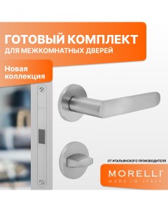 Комплект для двери ручки MH 59 R6 MSC фиксатор магнитный замок Morelli