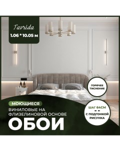 Обои виниловые на флизелиновой основе NewAGe TAVRIDA 1 06x10 05 12 New age