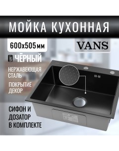 Кухонная мойка 600 505 200 мм Black DECOR Vans