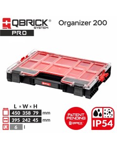 Органайзер для инструментов PRO Organizer 200 Qbrick system