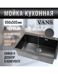 Кухонная мойка 650 505 200 мм Black DECOR Vans