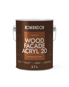 Краска для деревян фасадов Wood Facade Acryl 20 полумат база C бесцвет 2 7 Командор