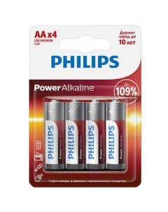 Батарейки АА 4 шт Philips