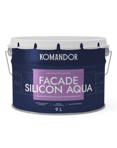 Краска фасадная Facade Silicon Aqua глубокоматовая база С бесцветный 9 л Командор