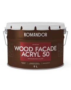 Краска для деревянных фасадов Wood Facade Acryl 50 полуглянц база А белая 9л Командор
