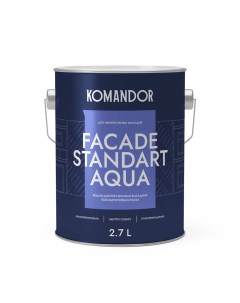 Краска фасадная Facade Standart Aqua глубокоматовая база А белая 2 7 л Командор