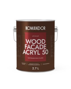 Краска для деревянных фасадов Wood Facade Acryl 50 полуглян база А белая 2 7 Командор