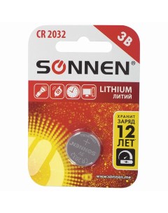 Батарейка Lithium комплект 20 шт CR2032 литиевая 1 шт в блистере 451974 Sonnen