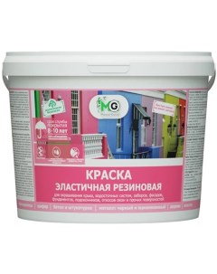 Master Good краска эластичная резиновая 2 4кг белая Neomid