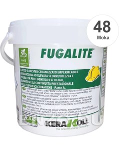 Затирка эпоксидная Fugalite Eco цвет 48 Moka кофейный 3 кг Kerakoll