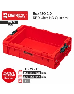 Ящик для инструментов PRO Box 2 0 130 RED Ultra HD Custom Qbrick system