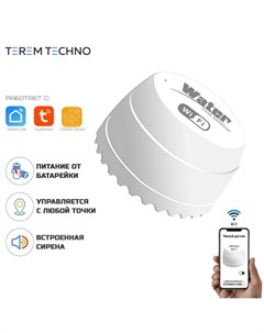 Умный беспроводной WiFi датчик протечки воды Terem Тechno дистанционное управление от Tuya Terem techno