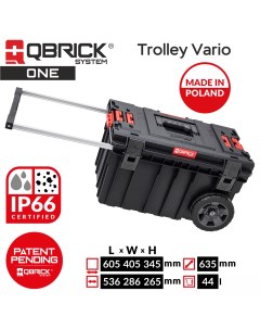 Тележка с ящиком для инструментов ONE Trolley Vario Qbrick system