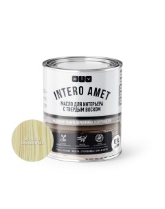 Масло для интерьера с твердым воском INTERO AMET BL 0000 бесцветное 0 9л Div