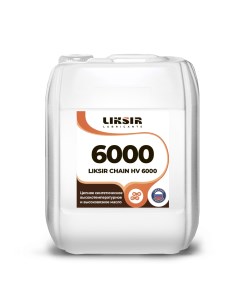 Цепное масло CHAIN HV 6000 203005 20 л Liksir