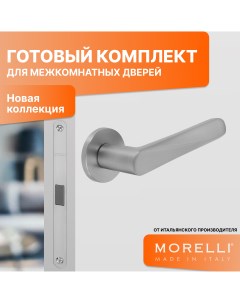 Комплект для двери ручки MH 58 R6 MSC магнитный замок Morelli
