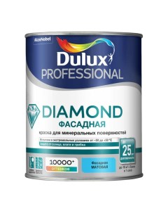 Краска Professional Diamond фасадная максимальная защита матовая BW 1 л Dulux