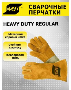 Перчатки сварщика краги Heavy Duty Regular L Esab