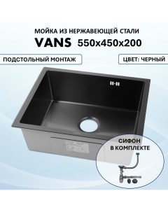 Кухонная мойка UTM 550 450 550 450 Black Vans