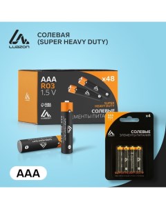 Батарейка солевая Super Heavy Duty AAA R03 блистер 4 шт Luazon